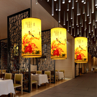 现代中式羊皮吊灯餐厅饭店复古茶楼酒店灯笼简约小吊灯阳台走廊灯