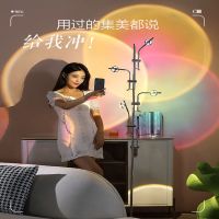 卧室创意网红 轻奢光影落地灯气氛围灯客厅设计师ins装饰日落台灯