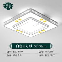 客厅灯简约现代大气家用led吸顶灯三室两厅全屋套餐组合灯具套装