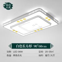 客厅灯简约现代大气家用led吸顶灯三室两厅全屋套餐组合灯具套装
