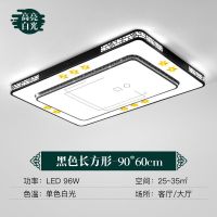 客厅灯简约现代大气家用led吸顶灯三室两厅全屋套餐组合灯具套装