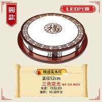 中式客厅灯吸顶灯具大全实木卧室房间灯全套餐中国风长方形led