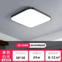 全屋灯具套餐组合三室两厅led吸顶灯长方形客厅灯简约现代卧室灯