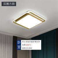 客厅灯新款简约现代led吸顶灯大气三室两厅北屋组合灯具套餐