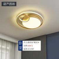 客厅灯新款简约现代led吸顶灯大气三室两厅北屋组合灯具套餐