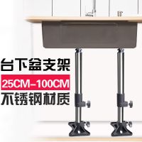 免打孔水槽台下盆不锈钢支架洗菜盆固定支撑架洗手盆防掉落托架