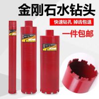 今领略大颗粒金刚石锋利水钻头工业级钢筋混凝土扩孔钻空调干打63