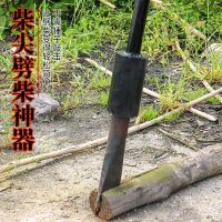 劈柴破柴器劈柴机劈材斧头劈木头工具家用农村安全劈柴器工具