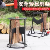 劈柴家用农村 劈材劈柴v刀劈柴工具劈柴机砍柴斧头砍柴