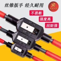 丝攻扳手丝锥扳手板牙攻牙攻丝套丝器架绍圣淬火碳钢强度高
