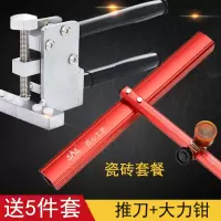 玻璃刀多功能瓦工工具瓷砖刀推刀拉刀泥工装修工具玻璃推刀