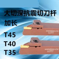 数控切刀杆加长割刀槽刀mgehr2525-3弹簧钢抗震加硬切断切槽车刀