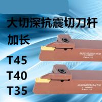 数控切刀切断切槽车刀杆刀具 外径加长割槽mgehr2525-4割刀2020-3