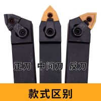 精车 数控刀杆 外圆车刀mwlnr2525m08/2020k08机夹车刀杆车床刀具