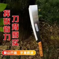 高锰钢镰刀不锈钢柴刀砍树刀砍柴刀割草刀农用工具户外开路刀