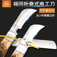 多功能电工刀弯刃特种钢折叠削皮电缆刀剥线刀工具