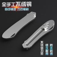 不锈钢重型美工刀加厚刀片耐用型墙纸刀壁纸刀高颜值全钢刀架