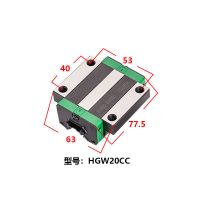 国产上银互换直线导轨滑块hgh/hgw15/20/25/30/35/45ca/cc/hc