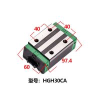 国产上银互换直线导轨滑块hgh/hgw15/20/25/30/35/45ca/cc/hc