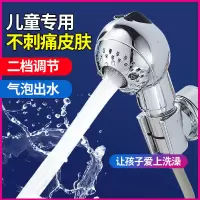 婴儿洗澡淋浴小花洒喷头儿童宝宝外接理发店宠物幼儿洗头洗发