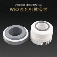 wb2机械密封件wb3化工泵水封单台阶双台阶四氟耐酸碱碳化硅防腐蚀