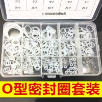 耐高温硅胶圈 o型圈 密封圈 硅胶密封件 o型硅胶线圈 盒装零卖*2