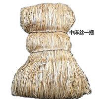 麻丝线麻消防工程水暖管道丝扣管件细黄麻丝油麻丝密封和铅油麻绳