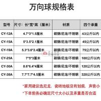 万向球轮牛眼轮输送球滚珠加厚实心不锈钢传送球机床轮