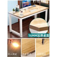 电脑桌简约台式办公桌现代桌子卧室出租屋学生写字书桌家用学习桌7天内发货