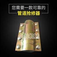 钢板哈夫节堵漏器抢修节接头抱箍补漏卡子管道快修器
