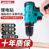 无刷锂电大功率电钻充电钻充电式手电钻家用多功能螺丝刀