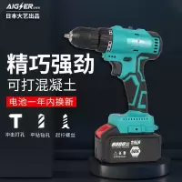 无刷锂电大功率电钻充电钻充电式手电钻家用多功能螺丝刀