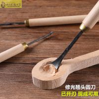 新款木雕工具手工木工雕刻刀挖勺挖盘制作磨好修光翘头圆刀