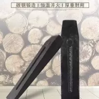 碳钢锻造开矿凿钢锤子劈柴塞子柴尖柴锥采矿锥劈柴器开石器石凿子