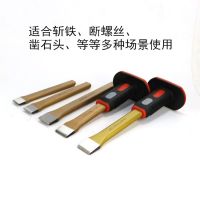 扁凿尖凿铬钒合金钢占子石工凿子斩子组套工具圆柱扁头钢錾子