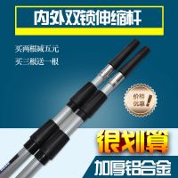 滚筒刷伸缩杆加厚铝合金伸缩杆不锈钢乳胶漆油漆涂料滚筒刷墙工具