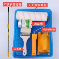 滚筒刷伸缩杆加长不锈钢杆油漆托盘涂料乳胶漆涂刷墙工具