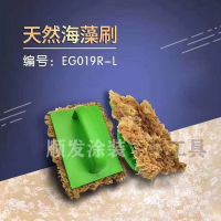 艺术涂料海藻绵刷 艺术漆三色珠光幻彩印花点彩点拍涂刷工具