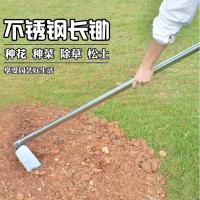 1.2米不锈钢锄头长柄钢锄锻造锄除草种菜松土开农用园林园艺工具