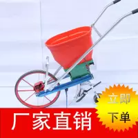 玉米播种机花生小麦大豆棉花人力手推多功能播种机施肥机除草耘地