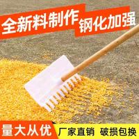钢化塑料齿耙粮食晾晒麦子谷耙镐耙子搂草刮粪板两用农用耙子