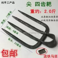 锻打四齿锄头尖四齿耙种植农具锄头四爪锄头4钉耙子二齿锄