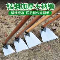 锄头多功能全钢农具农用种菜除草挖土锻打户外开荒家用挖地老式