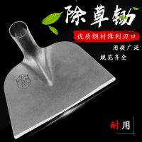 多功能小锄头锄地农用翻土种菜松土除草锄草家用工具农具大全