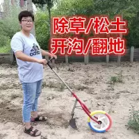 手推耘锄除草带轮锄草/开沟/翻地/松土一锄多用