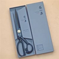 裁缝剪刀家用服装剪刀裁布剪布可调式家用工业剪子