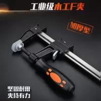 木工夹子夹具f夹钳固定工具重型g字夹c字压板压紧器模具夹