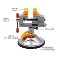 迷你台钳虎钳 吸盘式核桃钳 度可旋转小台钳虎钳 迷你核桃钳