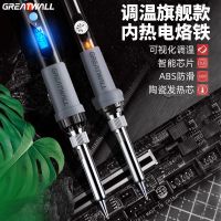 精工电烙铁焊锡枪家用维修焊接恒温电洛铁套装可调温电焊笔锡