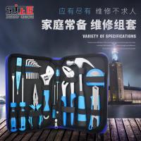 家用工具套装手动工具多功能五金工具包组合电工工具箱组套